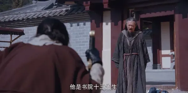 将夜第23集剧照