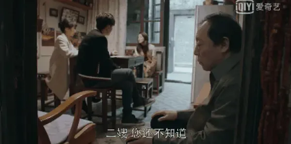 都挺好第9集剧照