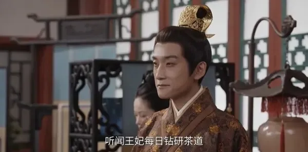 雁回时第22集剧照