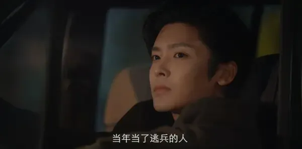 少年巴比伦第20集剧照