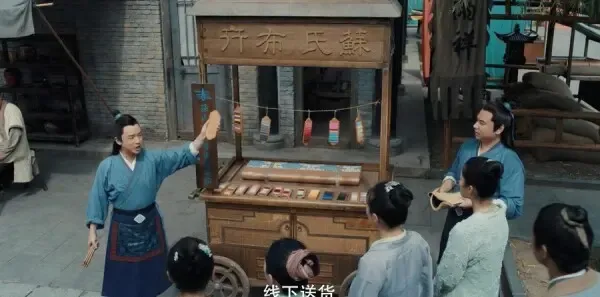赘婿第13集剧照