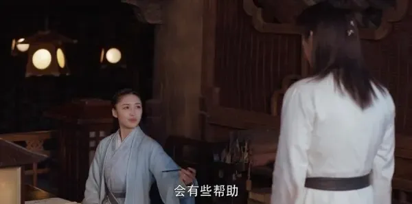 将夜第11集剧照