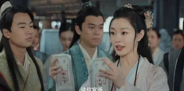 赘婿第4集剧照