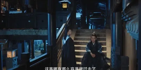 赘婿第31集剧照