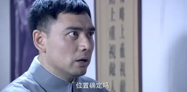 暗战风云第9集剧照