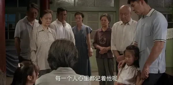 幸福里的故事第17集剧照