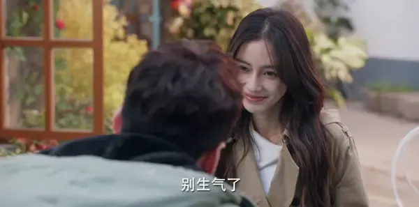 暮色心约第4集剧照