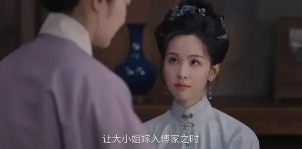 雁回时第4集剧照