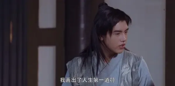 将夜第28集剧照