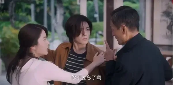少年巴比伦第11集剧照