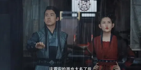 赘婿第32集剧照