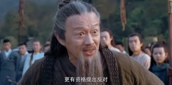 将夜第21集剧照