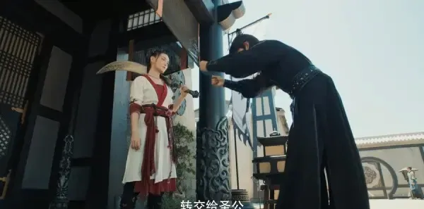 赘婿第26集剧照
