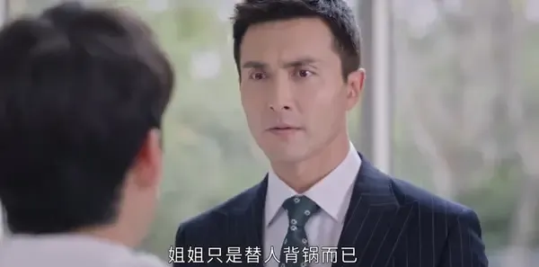 繁华似锦第13集剧照