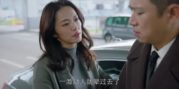 都挺好第1集剧照
