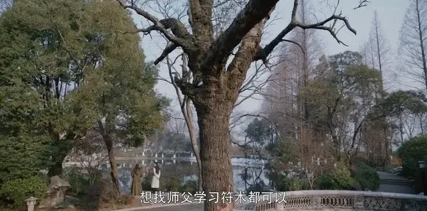 将夜第27集剧照