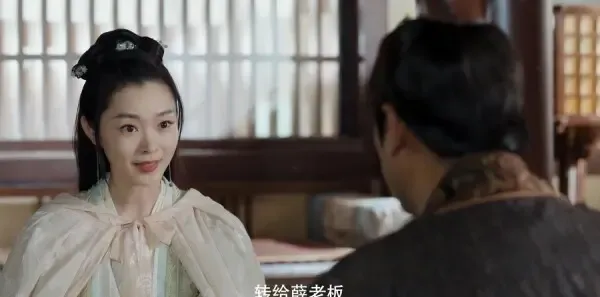 赘婿第11集剧照