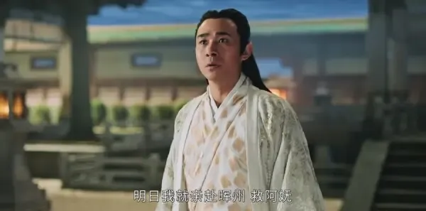 上阳赋第8集剧照