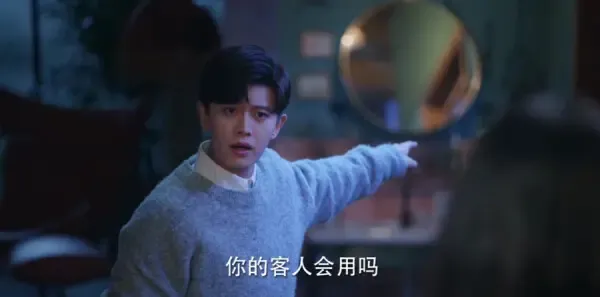 暮色心约第3集剧照