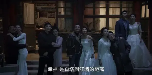 幸福里的故事第40集剧照