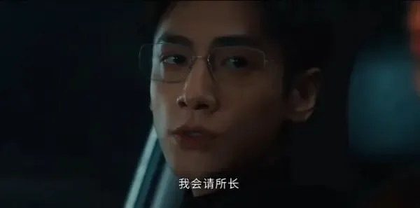剥茧第14集剧照