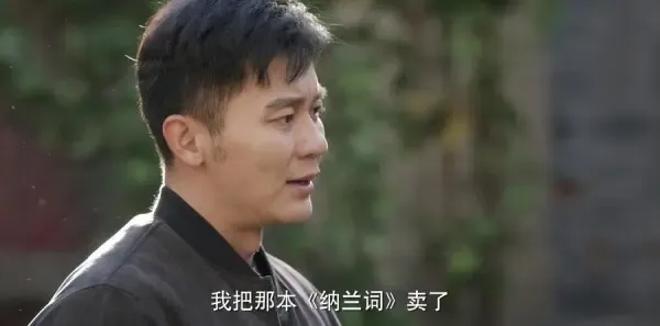 幸福里的故事第38集剧照