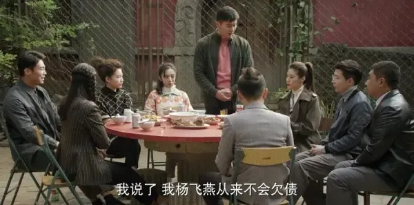 幸福里的故事第28集剧照