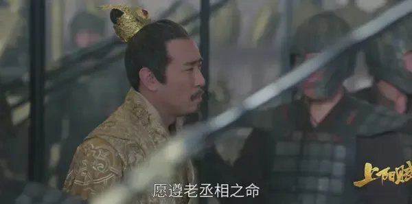 上阳赋第67集剧照