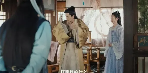 赘婿第17集剧照