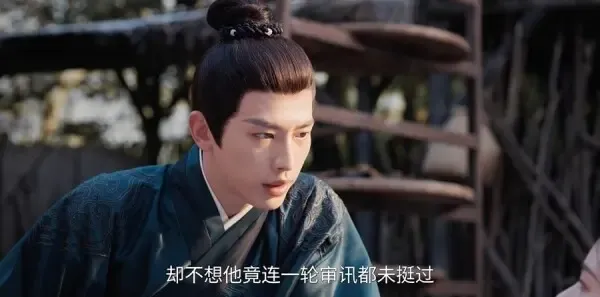 雁回时第13集剧照