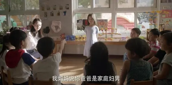 幸福里的故事第18集剧照