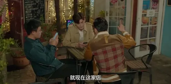 东八区的先生们第37集剧照