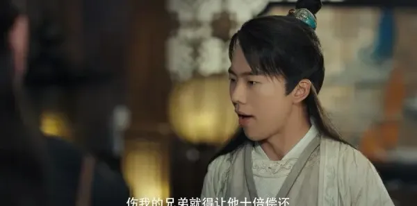 赘婿第10集剧照