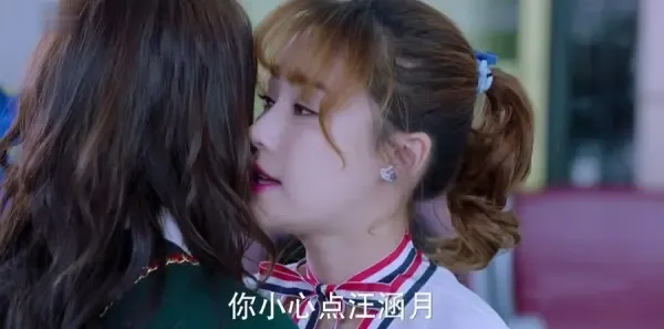 极光之恋第40集剧照