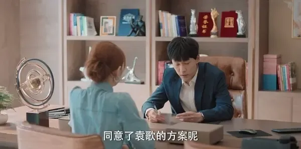 我们的当打之年第18集剧照
