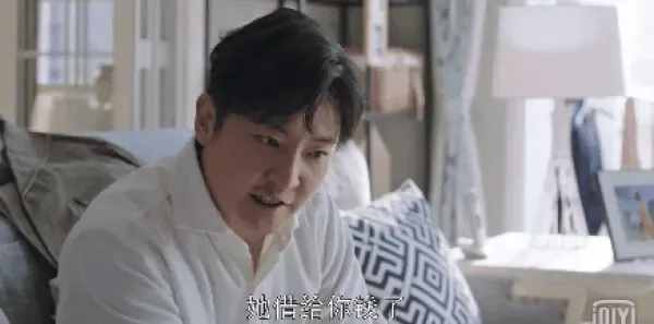 都挺好第30集剧照