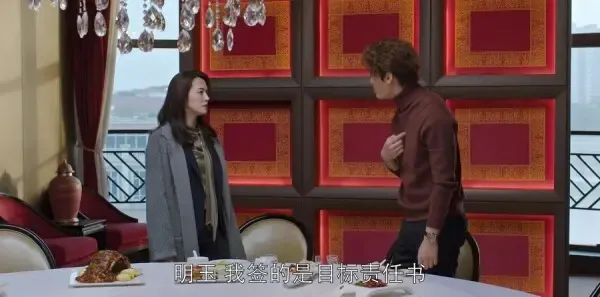 都挺好第43集剧照
