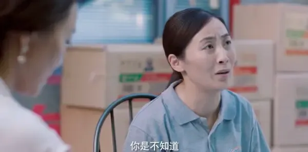 有盼头第36集剧照