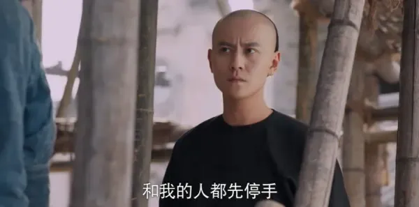 天行健第6集剧照