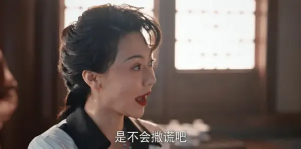 天行健第22集剧照