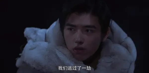 将夜第39集剧照