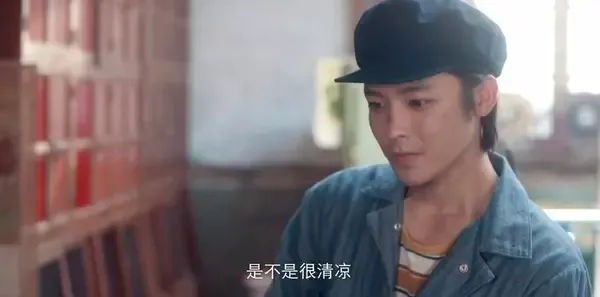 少年巴比伦第6集剧照