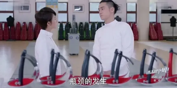 进击吧,闪电第14集剧照