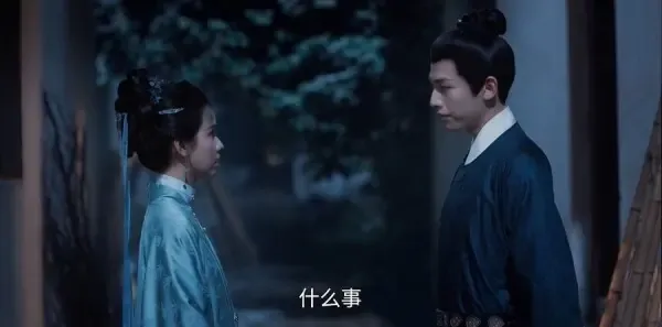 雁回时第8集剧照