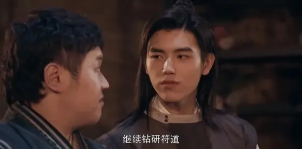 将夜第26集剧照