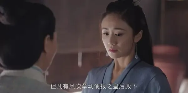 上阳赋第35集剧照