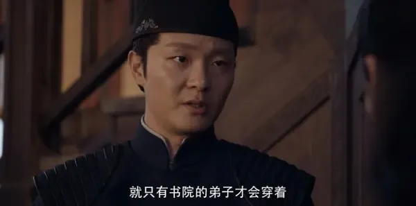 将夜第14集剧照