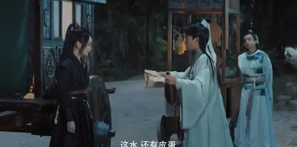 赘婿第13集剧照