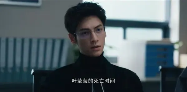 剥茧第4集剧照