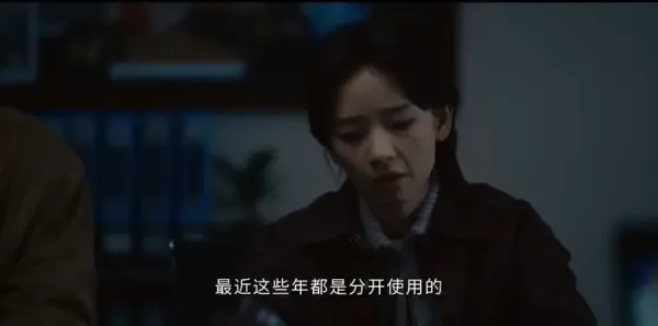 剥茧第9集剧照